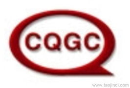 供應(yīng)中國中輕產(chǎn)品質(zhì)量保障中心推廣服務(wù)價(jià)格 廠家 圖片