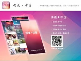 璇韻朔嵐的主頁(yè) zcool