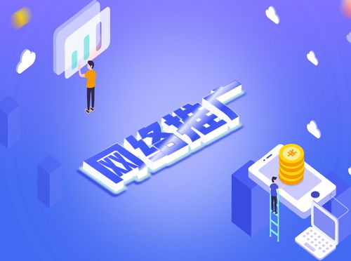 濟(jì)南網(wǎng)站推廣工具排名好見(jiàn)效快