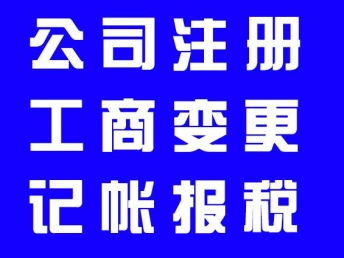 圖 轉(zhuǎn)讓帶文網(wǎng)文和icp的公司 北京網(wǎng)站建設(shè)推廣