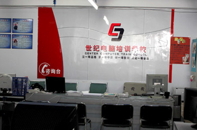 長(zhǎng)春網(wǎng)頁設(shè)計(jì)培訓(xùn)