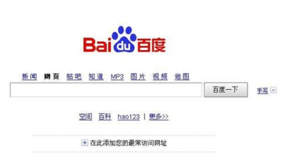 長(zhǎng)春網(wǎng)絡(luò)推廣哪家好?