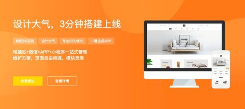 易維云建站產(chǎn)品如何