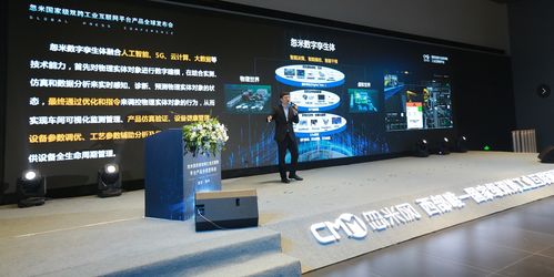 國(guó)家級(jí)雙跨平臺(tái)聯(lián)合啟動(dòng)領(lǐng)航者計(jì)劃，忽米網(wǎng)核心產(chǎn)品全球發(fā)布，助力長(zhǎng)春網(wǎng)站建設(shè)新篇章