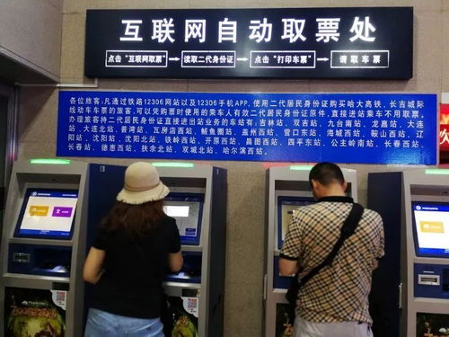 長(zhǎng)春站最新出行全攻略 貼心指南助您暢行無憂