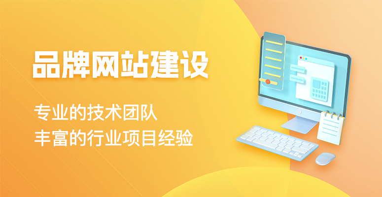 旭雨信息 引領(lǐng)長(zhǎng)春網(wǎng)站建站新風(fēng)尚