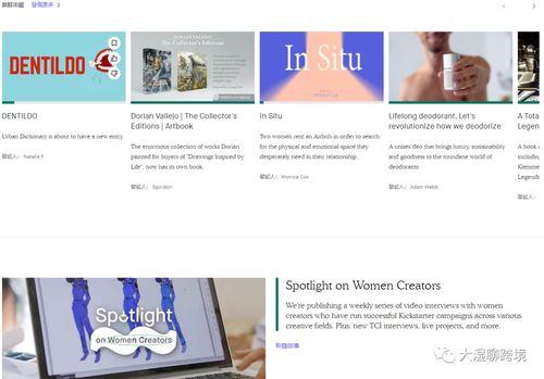 從國(guó)外選品網(wǎng)站獲取靈感 如何在亞馬遜上挑選創(chuàng)意產(chǎn)品并助力長(zhǎng)春網(wǎng)站建站