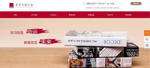 長春網(wǎng)站建站新趨勢(shì) 操作便捷化與功能人性化如何提升企業(yè)競(jìng)爭(zhēng)力