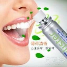 【河北石家莊有安利專賣店嗎有賣安利產品 有電話嗎】-